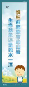 高三勵(lì)志標(biāo)語(yǔ) 班級(jí)勵(lì)志標(biāo)語(yǔ) 學(xué)校勵(lì)志標(biāo)語(yǔ) 