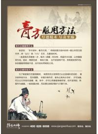 中醫(yī)膏方圖片 膏方服用方法